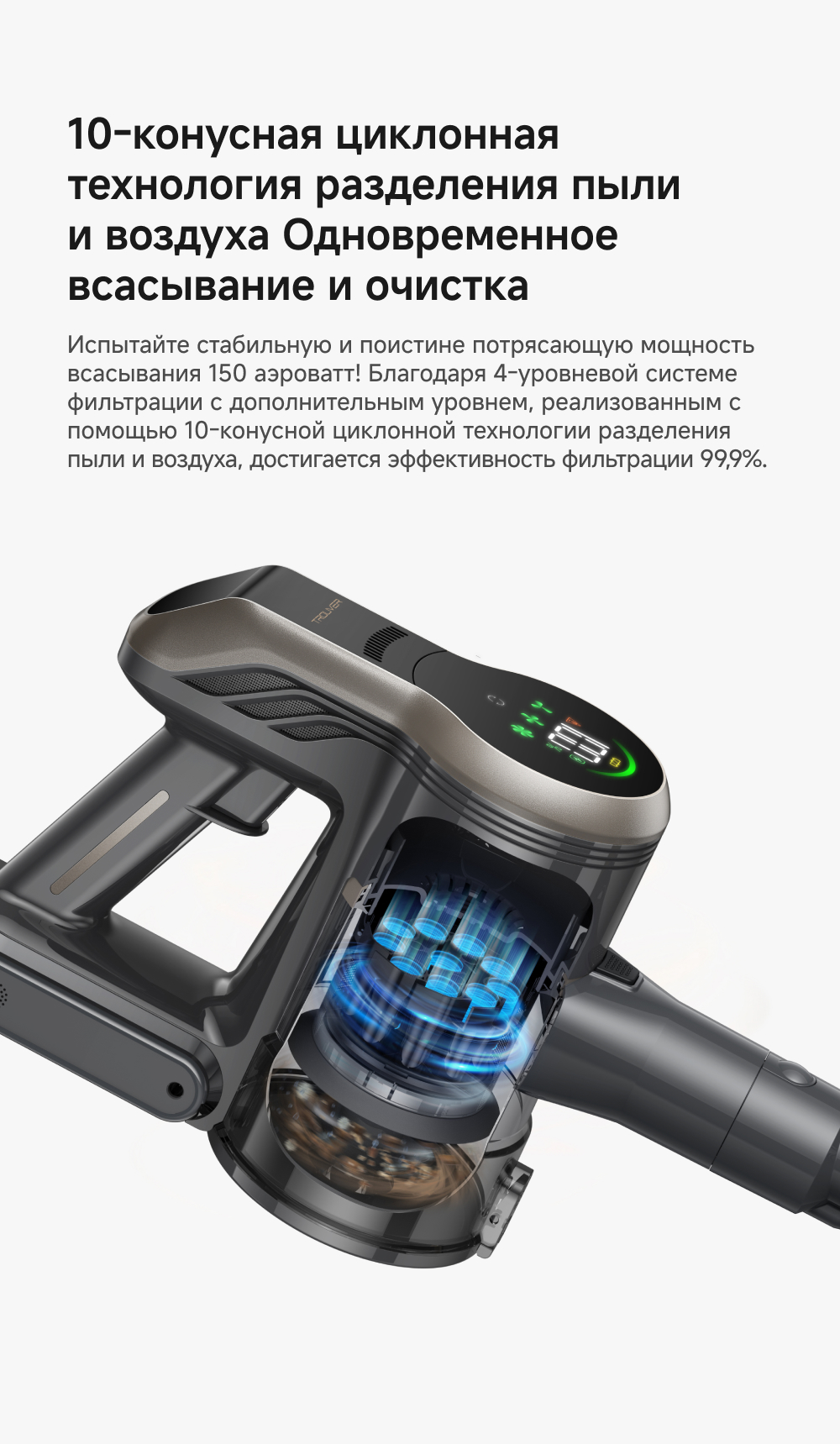 J40_Product Page_RU_03